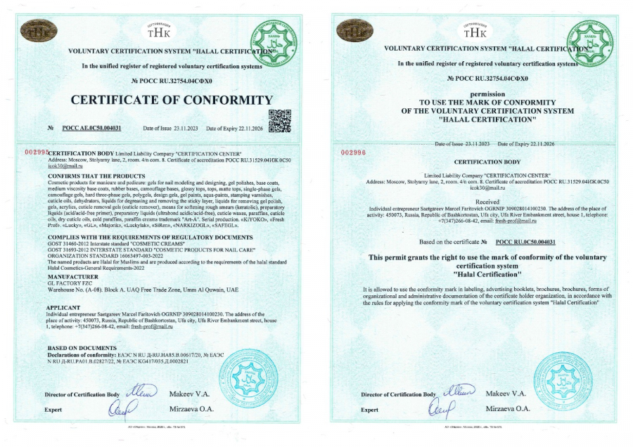 Halal Certification