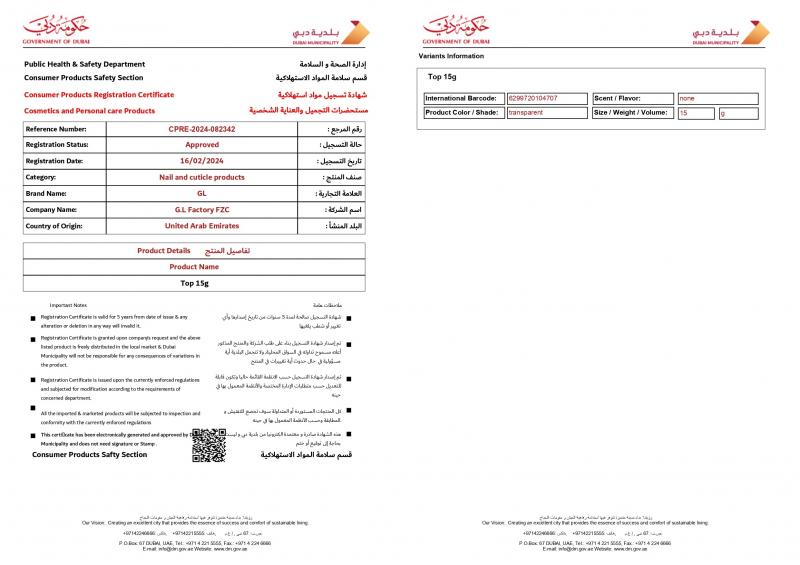 TOP 15g Certificate